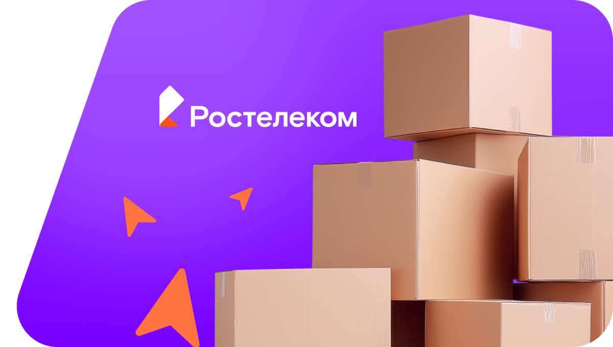 Переезд в новую квартирув&nbsp;станция Озёрки
